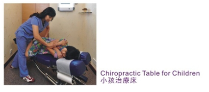 equipment_chiropractic-table-child_426x188